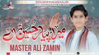 MERA PYAR HUSSAIN AY | MASTER ALI ZAMIN | SHABAN QASIDA 2025 #MolaHussain #qasida