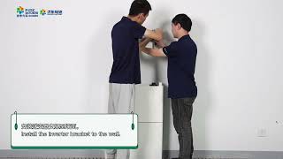 All-in-one installation video