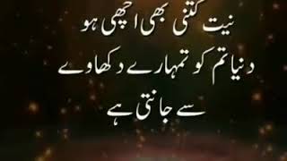Best Heart Touching Lines Shayari Video