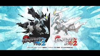 Only the first 19 seconds of N's BW2 battle theme on repeat