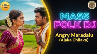 Telugu Folk Remix 2026 | Angry Maradalu Pilla | Ultimate DJ Hit