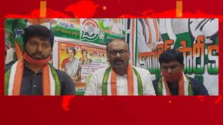 దాచేపల్లి లో కాంగ్రెస్ పార్టీ నాయకులు ప్రెస్ మీట్