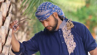 আল্লাহ আমার রব রবে আমার সব বাংলা সং ইমরান Imran