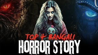 Top 4 Bangali Horror Story  || Haunting Tube Clips
