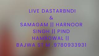 Live Dastarbndi & Samagam || Harnoor singh || Pind Hambowal || BAJWA ST M .9780933931