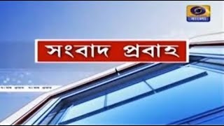 DD Bangla Live News at 10:00 PM : 06/01/2026