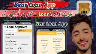 Bear loan app | Bear loan app kasy use Kren | Bear app sa Loan kasy len  | New laon app 2026