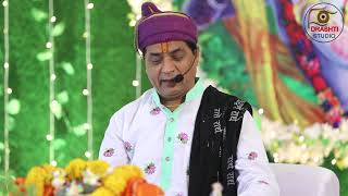 AE SADGURU| DR.BHARATBHAI JOSHI | KARIYA PARIVAR SAPTAH | DRASHTI STUDIO PORBANDAR