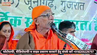 Jambheshwar Sakhi #shorts