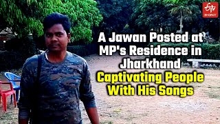 A jawan posted at MP's residence in Jharkhand captivating people with his songs