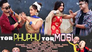 TOR PHUPHU TOR MOSI ❤️COMING SOON❤️ 😁😁NAGPURI COMEDY VIDEO ALBUM 😁😁