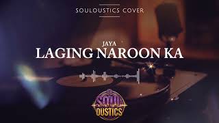 Laging Naroon Ka - Souloustics (Chill Jazz R&B Cover)