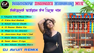 বাজারের সেরা টপ ডিজে গান - JBL Dhamaka Humming Bass - Dj Avijit Remix - COMPETITION ZONE