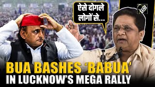 BSP chief Mayawati bashes Akhilesh Yadav in Lucknow’s Mega Rally on Kashi Ram’s death anniversary
