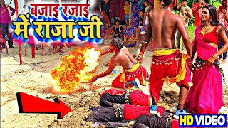 बुकिंग करे#6393641585 बजाई रजाई में राजा जी #faruwahiअयोध्या में डांस#dance #bajai_razai_me_raja_ji