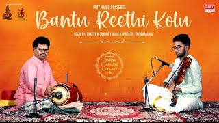Bantu Reethi Kolu | Pratith M Sridhar | Thyagarajaru | Prayog Indian Classical | MRT Music