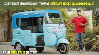 ⚡️ Drive Your Profits: Bajaj GOGO P7012 Electric Auto Rickshaw - The Future of High-Earning Mobility