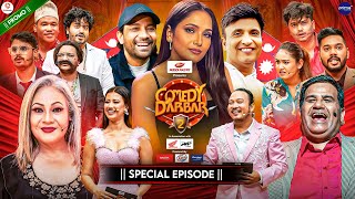 COMEDY DARBAR S2 || Special Episode Trailer || Indira Joshi, Yash Kumar, Hemanta Sharma