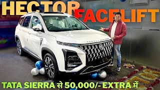 सिर्फ 11.99 मे😱| Mg hector facelift 2026 | Hector facelift 2026 | Mg hector | Mg hector plus 7 seate