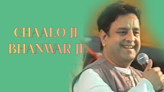 Chaalo Ji Bhanwar Ji | Rajendra Jain | Salasar Bhajan | Nagpur