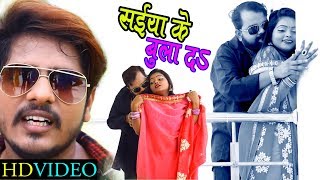 आ गया सबसे हिट ~ लहंगा के अगिया #Raushan Pathak का नया Song #Bhojpuri Hit Song 2018 #Dala Na Gab Se