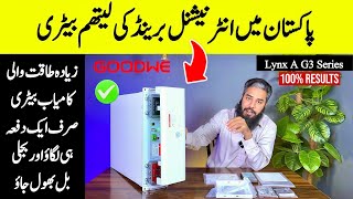 GoodWe Lynx A G3 5kWh Battery Unboxing | Full Specs, Price | 7 year Replacement Warranty 
