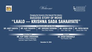Success Story of the Movie “Laalo — Krishna Sada Sahaayate at AMA on December 24, 2025