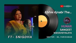 FT- SNIGDHA | HUNAR SANGEET MAHAVIDYALAYA | SECTOR -82 FARIDABAD