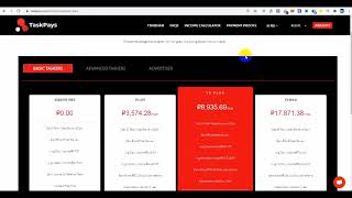 Сервис TaskPays I Как купить подписку и зарабатывать  .
