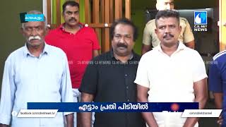 C-D NET NEWS 05-11-2022