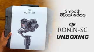 DJI Ronin SC Unboxing - සිංහලෙන්
