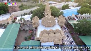 माजीसा भजन | जीवन बारोट | माजीसा प्रथम वर्ष गांठ 2019|| Ramawat Studio tilora