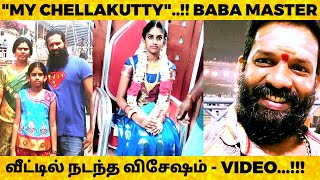 🔴Protective father BABA BASKAR🔥| "My chellakutty"❤️❤️❤️| Toptrending TT