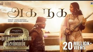 PS. part 2 movie song in tamil sonymusicvevo