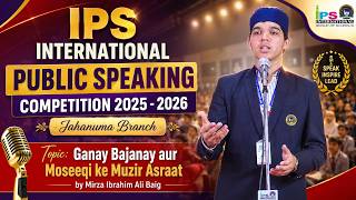 Ganay Bajanay aur Moseeqi ke Muzir Asraat by Mirza Ibrahim Ali Baig, Grade - 10, Jahanuma Branch