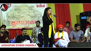 RAJAL BHAROT LIVE | Rajal Barot Ganesh Visarjan | Ganpti Bappa