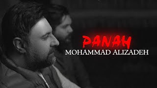 Mohammad Alizadeh - Panah | OFFICIAL TRACK