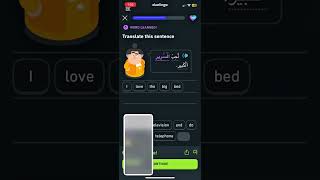 Arabic Lessons | Duolingo Tips | 4K | Prepositions | Mar 1