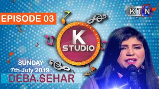 K Studio | Musical Show | Only On KTN Entertainment