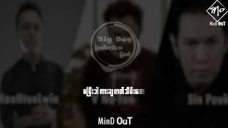 Big Bag - ပြဇာတ်မဟုတ်သောပြဇာတ်