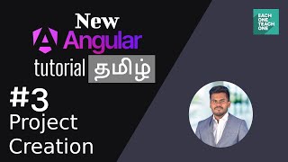 How to setup Angular Project | Each One Teach One