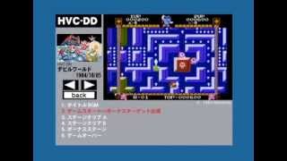 Famicom 20th Anniversary Game Music DVD - Devil World