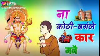 Sahdev Yadav