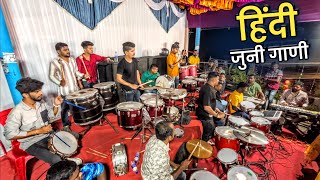 Hindi Old Songs Mashup🔥| Aniket Musical Group Chembur | Banjo Group 2023 Mumbai