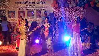 rangilo maro dhol na  Presenting by S.B.S Group on 2nd of sep. 18