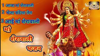 Maa sherawali bhajan // navratri special bhajan// #bhakti #bhajan #maa #durgamaa #maadurga #kali