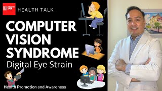 Digital Eye Strain (Computer Vision Syndrome): Causes, Symptoms and Treatment