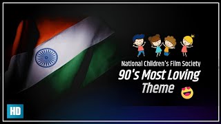 National Children's Film Society Music | 90's Most Loved Music | The unforgettable Memories of 90s