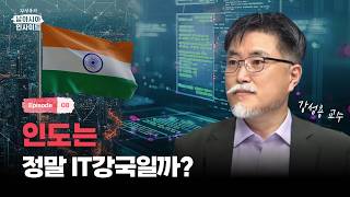 The Hidden Truth Behind India's "IT Powerhouse" | South Asia Inside EP.08 | [Wisdom College]
