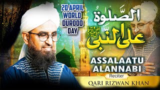 World Durood Day Special Kalam | Durood Sharif | Qari Rizwan Khan